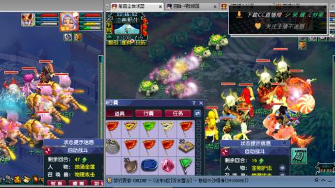 雪山区内帮战招人