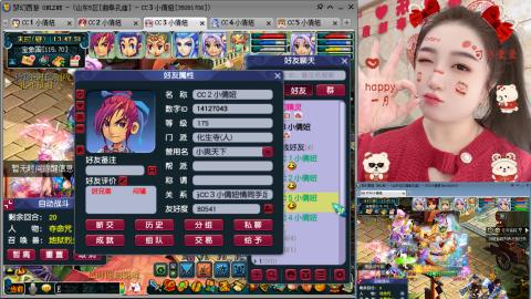 曲阜孔庙（青岛即墨姑娘）