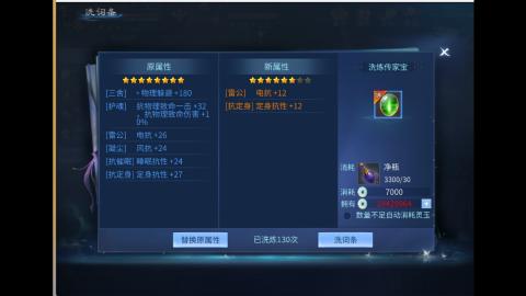 接明星赛 托管首席宗师比武