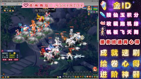 成就●心得●积分●进阶●神器●金ID