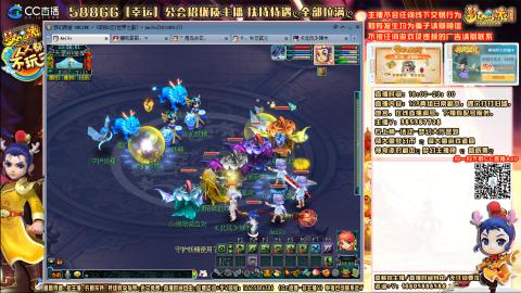 8w一组175平民凌波四法通刷