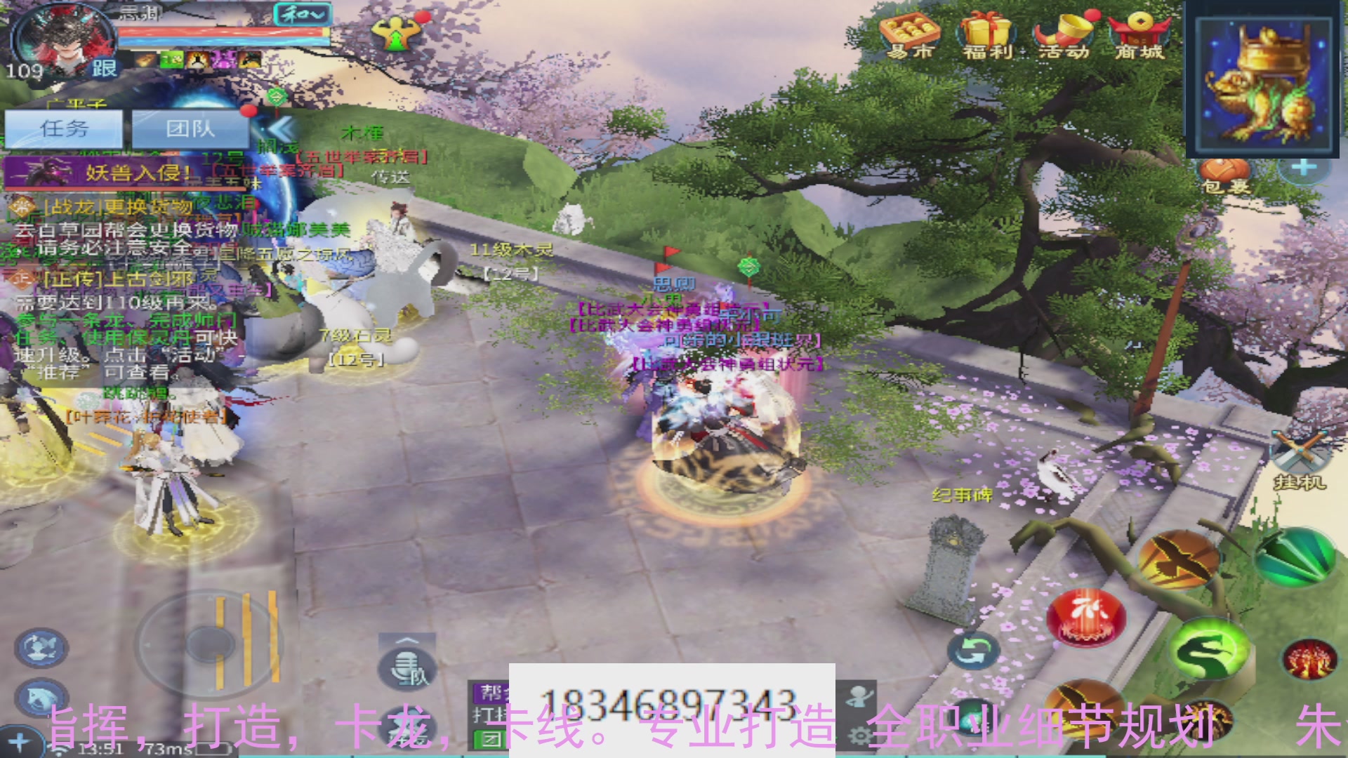 需要托管么？倩女最敬业主播