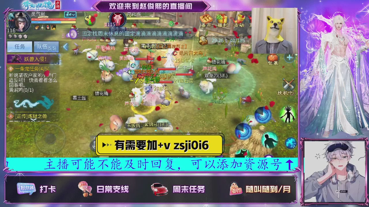 接托管、接各种~