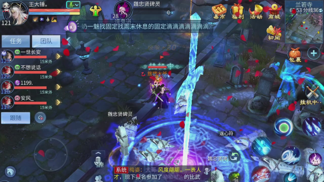 接托管打造指挥夺魂