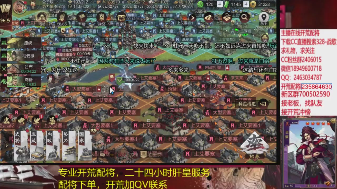 接各赛季开荒冲榜1配将修车