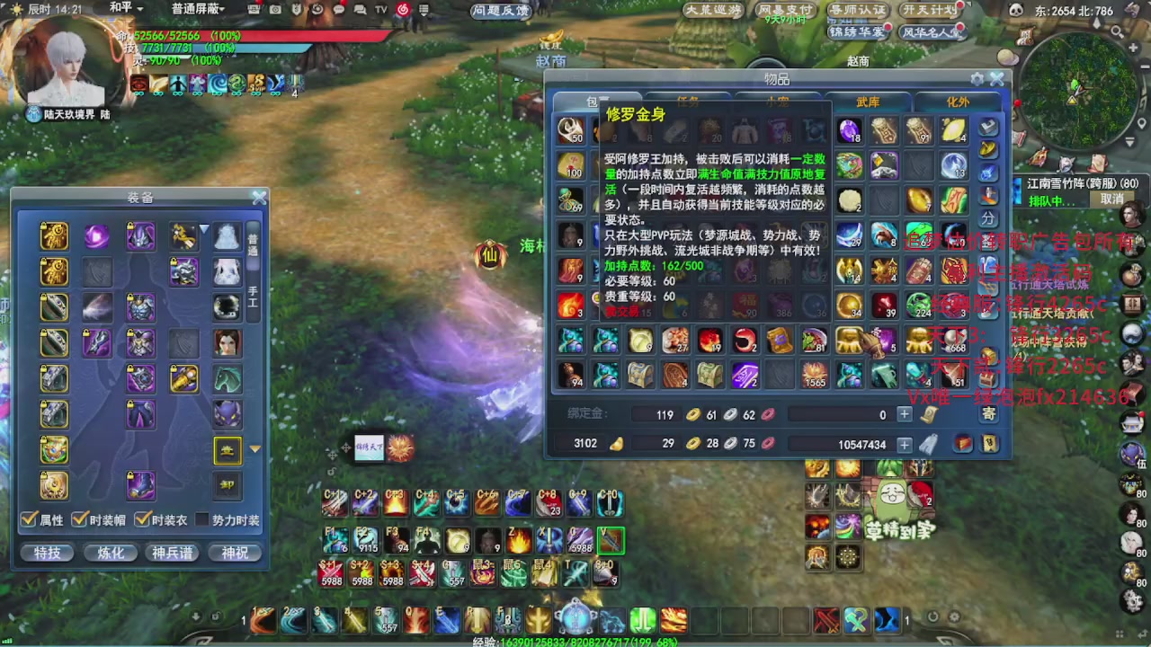 追梦估价转职广告改属性