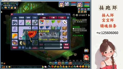 接跑玉，跑环 接人环 宠环