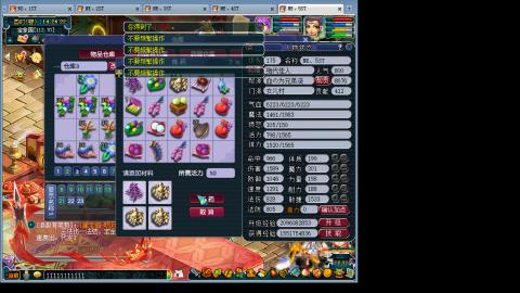 鱼岛175一无底4NE