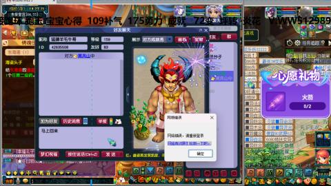 万里长城小姐姐接跑玉跑环心得