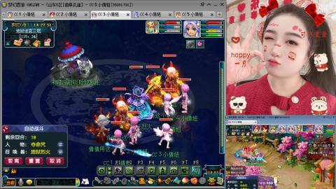 曲阜孔庙（青岛即墨姑娘）