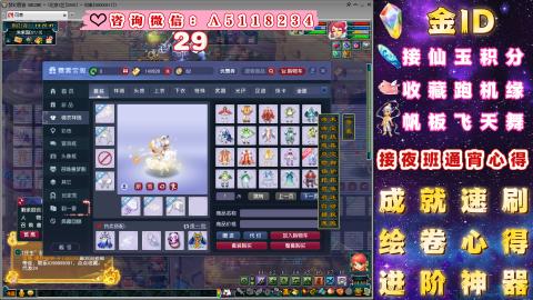 成就●心得●积分●进阶●神器●金ID