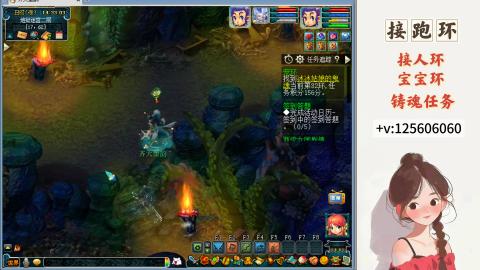 接跑玉，跑环 接人环 宠环