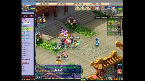 初遇长安1314--慢慢玩