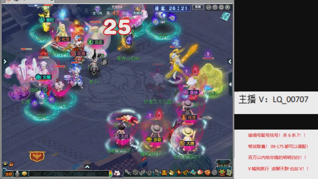 畅玩服各种赛事！专业接估价配号调号！