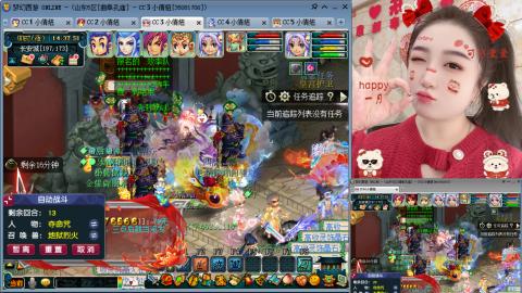 曲阜孔庙（青岛即墨姑娘）