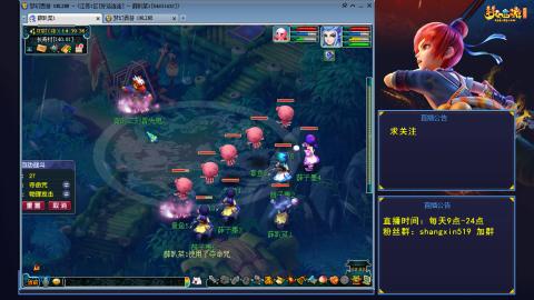 天天好运 听歌直播间 #24~