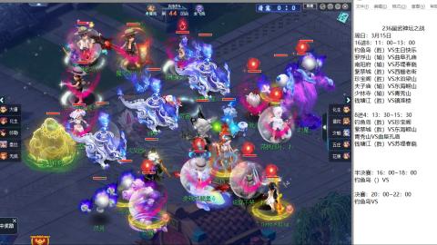 渔岛武神坛之战