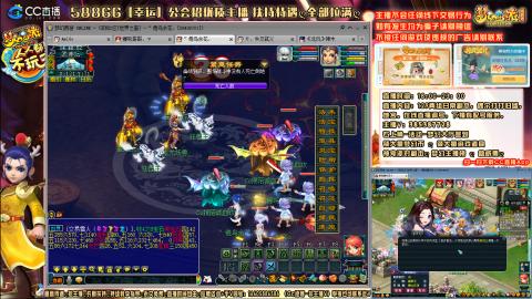 8w一组175月刷3.5亿