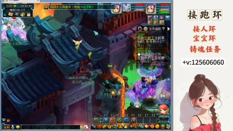 接跑玉，跑环 接人环 宠环