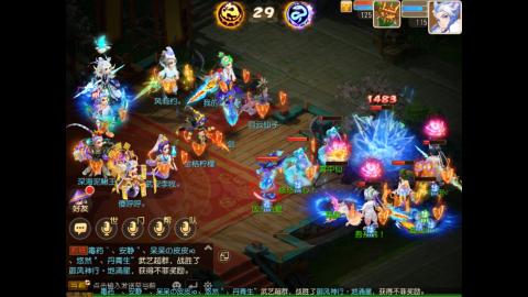 平民四开剑会上分