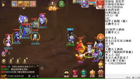 轻享服蜃境九转剑会天命之奕