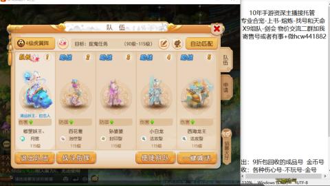 接熔练-找号-金银-练宠粽子月饼