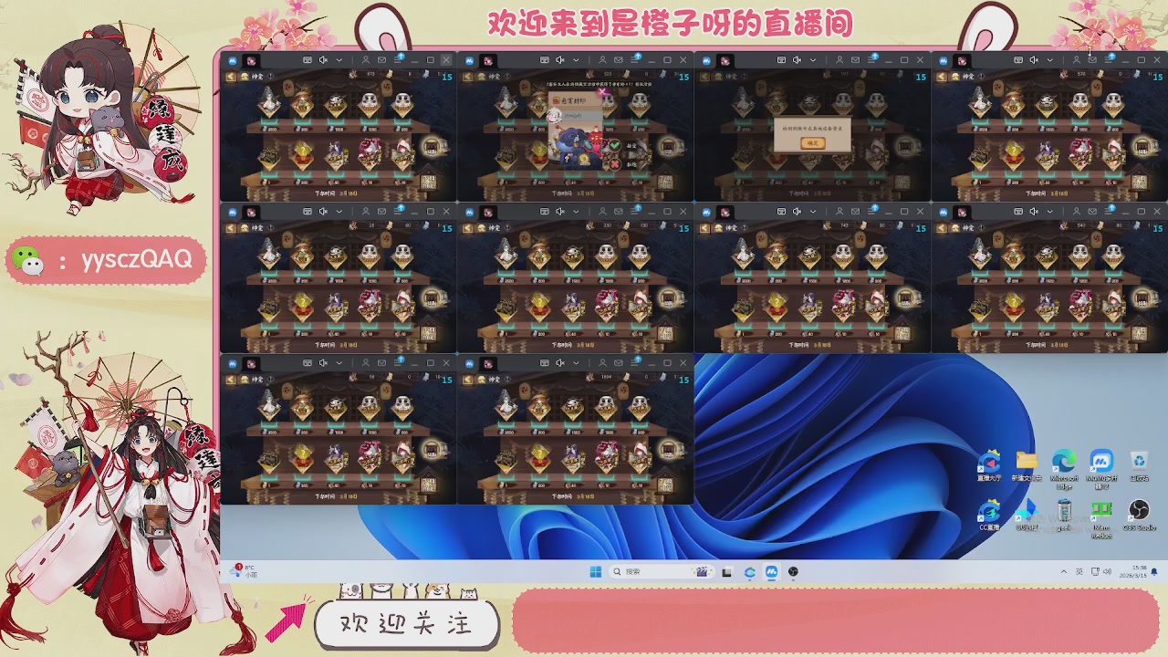 阴阳师托管斗技