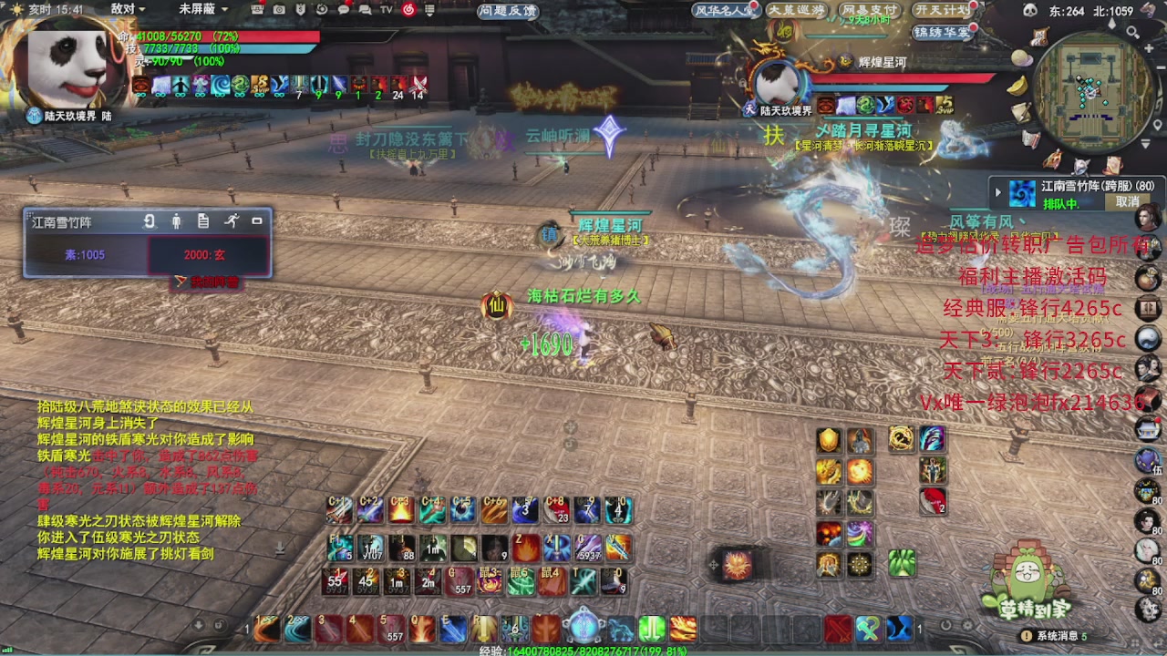 追梦估价转职广告改属性