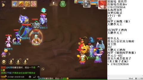 轻享服蜃境九转剑会天命之奕