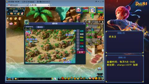 天天好运 听歌直播间 #24~