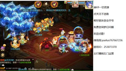 精锐指挥质检员！