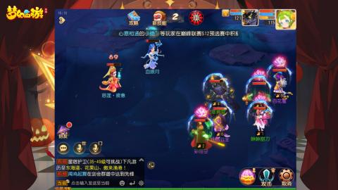 扶我起来 我还能播