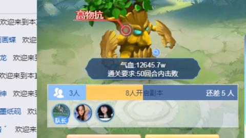 接九转蜃境托管