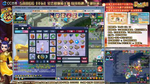 8w一组175月刷3.5亿