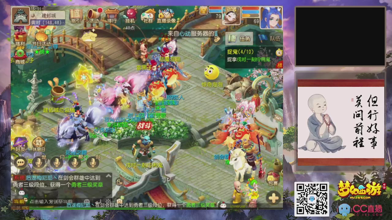 恭喜发财！！新手上线！！！！