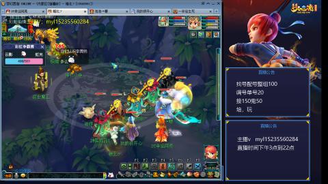 175日常估价配号调号