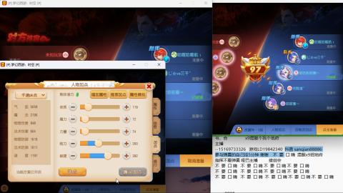 新年快乐 接剑会