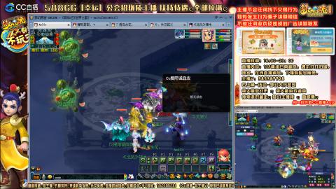 8w一组175月刷3.5亿