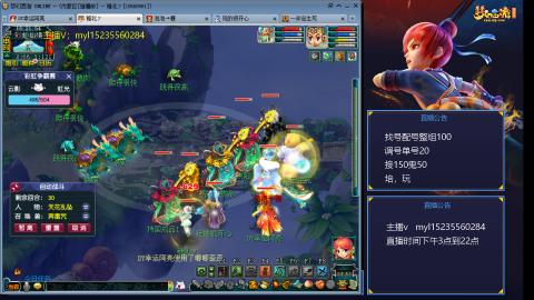 175日常估价配号调号