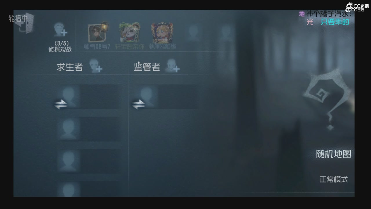 青训赛事回放！