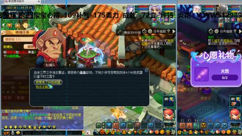 万里长城小姐姐接跑玉跑环心得