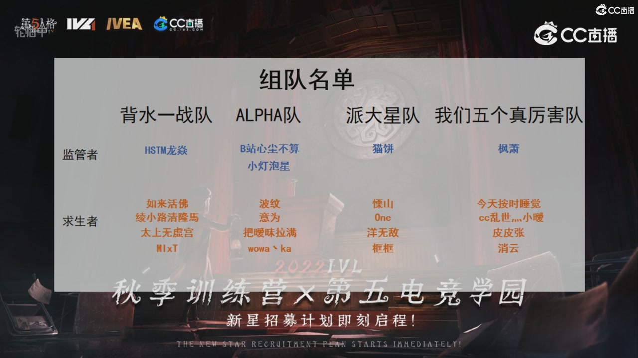 青训赛事回放！