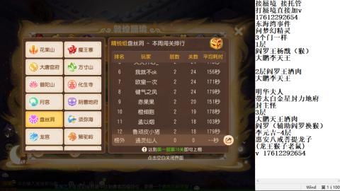 轻享服蜃境九转剑会天命之奕