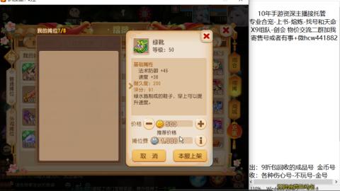 接熔练-找号-金银-练宠粽子月饼