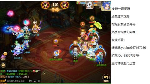 精锐指挥质检员！