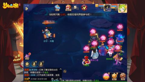 扶我起来 我还能播