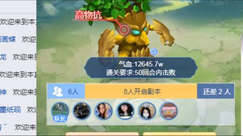 接九转蜃境托管