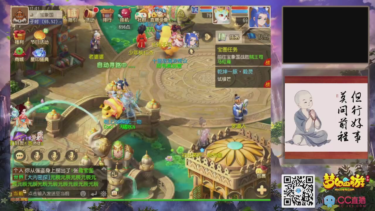 恭喜发财！！新手上线！！！！