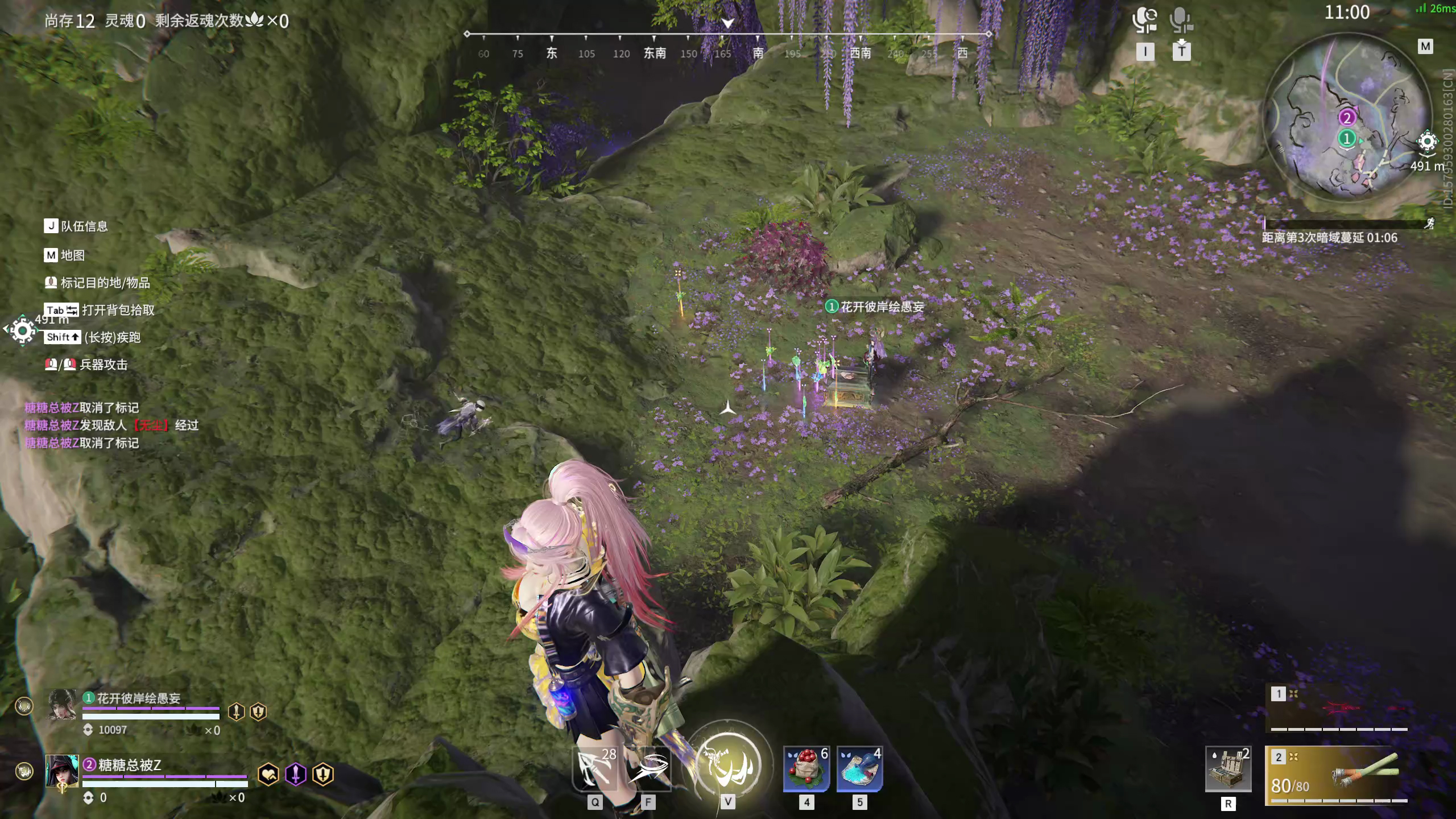 【永劫无间】【妖刀姬-排位赛双排-死亡回放-20260315-16-32-04】