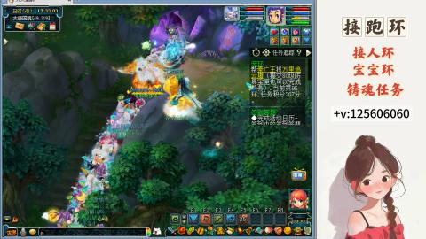 接跑玉，跑环 接人环 宠环